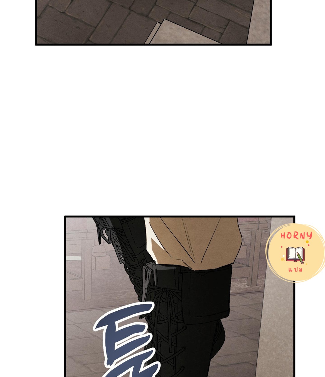 To My Beloved Master(ถึงนายท่านที่รัก) ตอนที่ 17 - รูปที่ 2